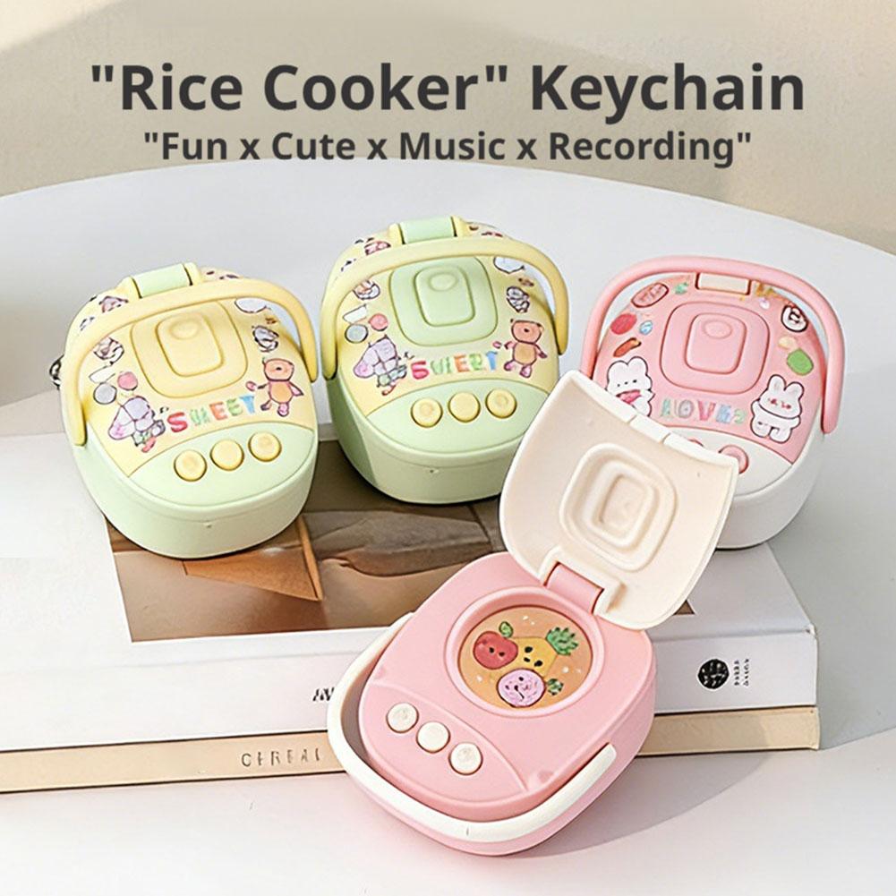 Kitchen Appliances To Gift - سلسلة مفاتيح على شكل طباخ أرز