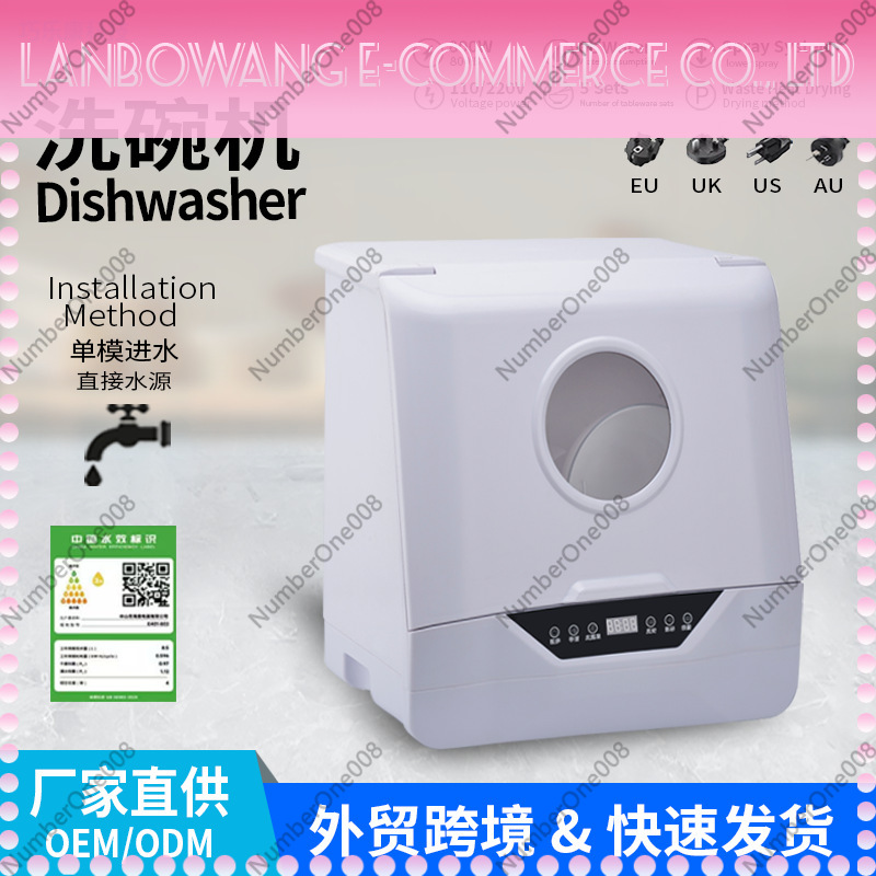 Kitchen Appliances Direct - غسالة أطباق منزلية مدمجة بدون تركيب،