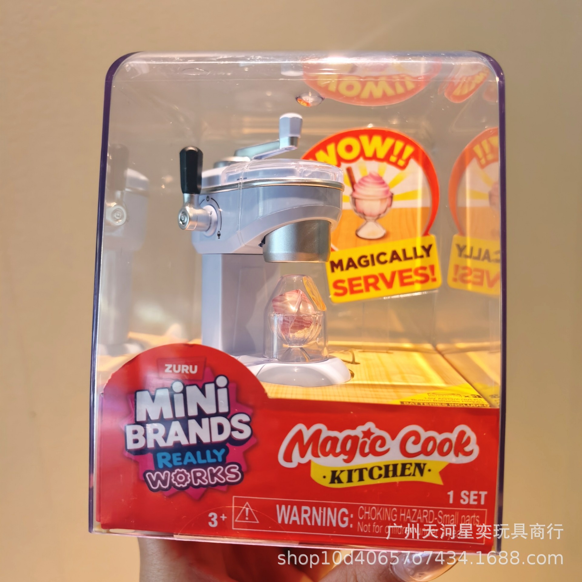 مجموعة ألعاب مطبخ ماجيك كوك ال - مراجعة Kitchen Appliances Gift وسعره