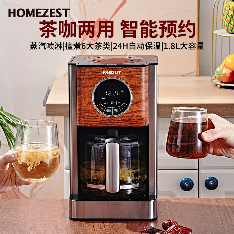 ماكينة صنع القهوة الأمريكية ال - مراجعة Kitchen Appliances To Gift وسعره