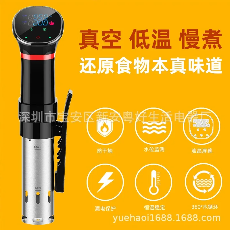 جهاز طهي سو فيد بالغمر مقاوم ل - مراجعة Sous Vide Immersion وسعره