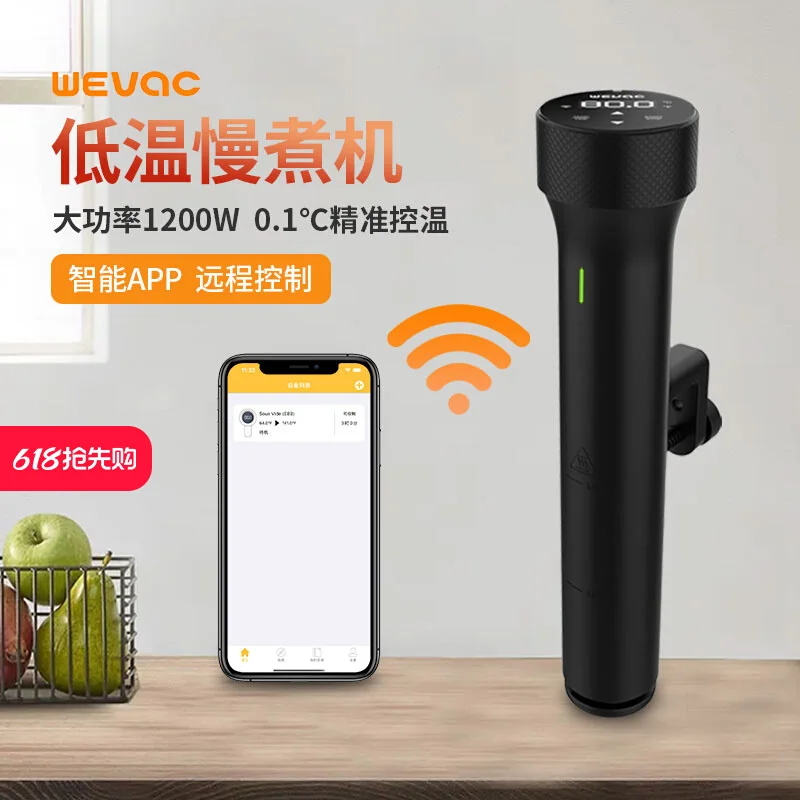 جهاز توزيع غمر للطباخ الدقيق 1 - مراجعة Sous Vide Immersion وسعره