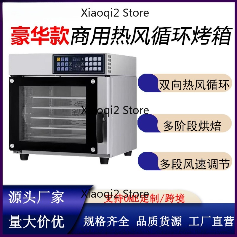 فرن تجاري متعدد الوظائف سعة 60 - مراجعة Kitchen Appliances Direct وسعره